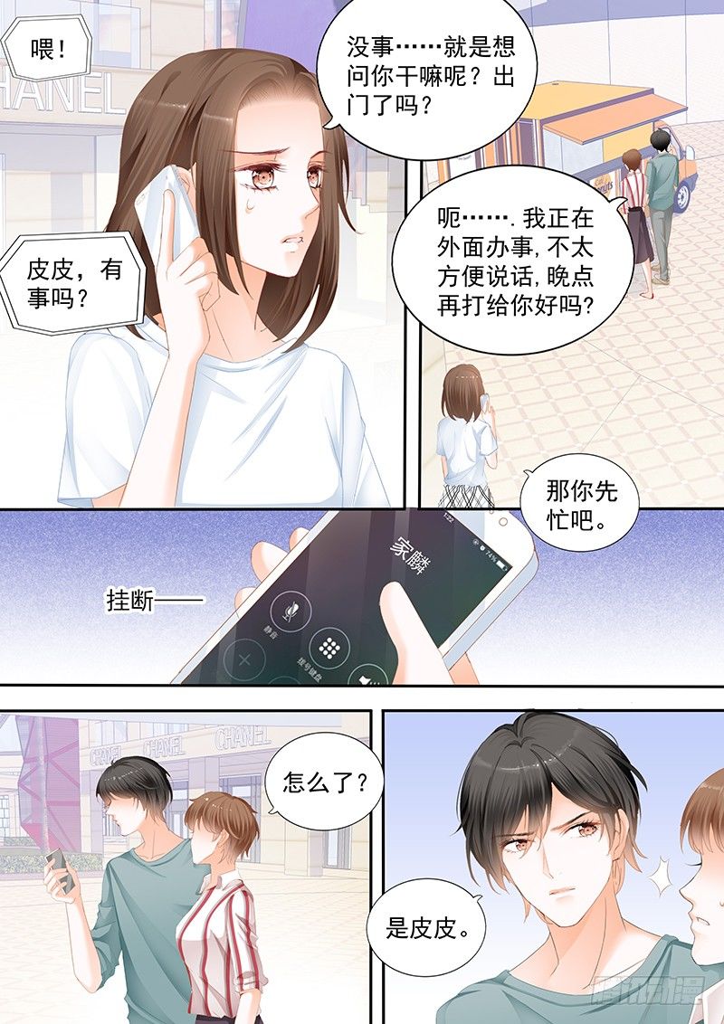 第十七回7