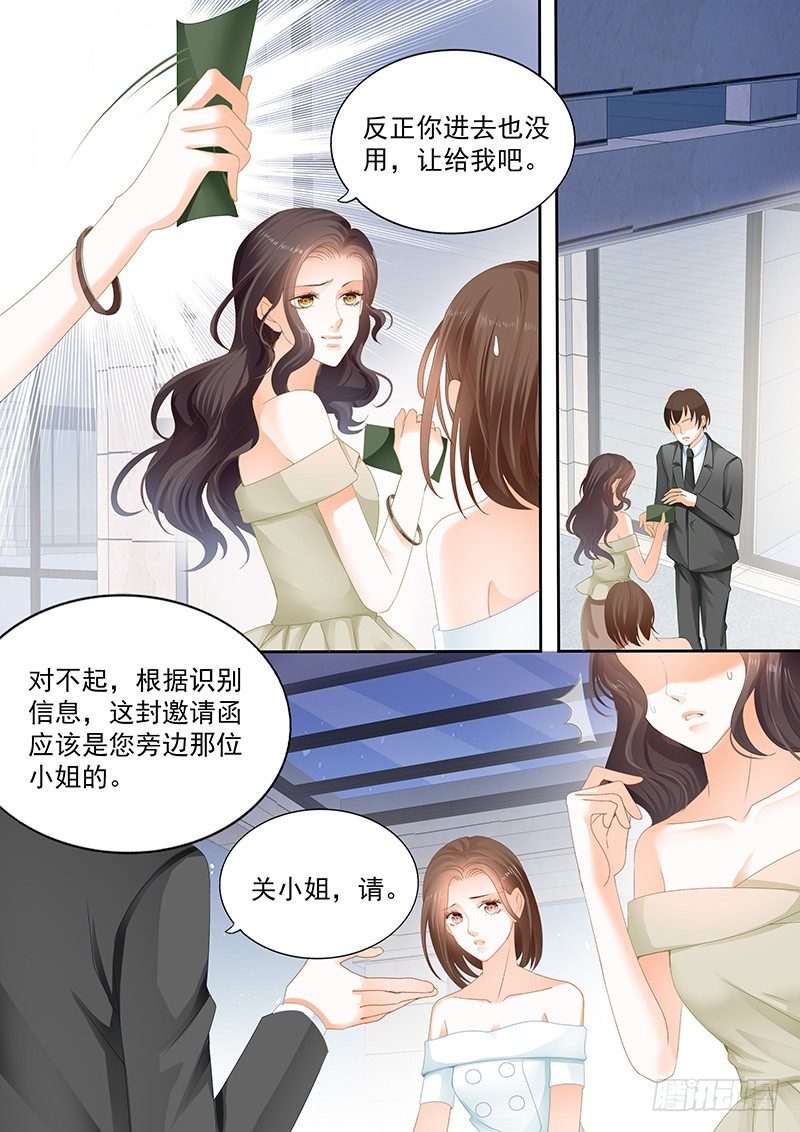 第七回2