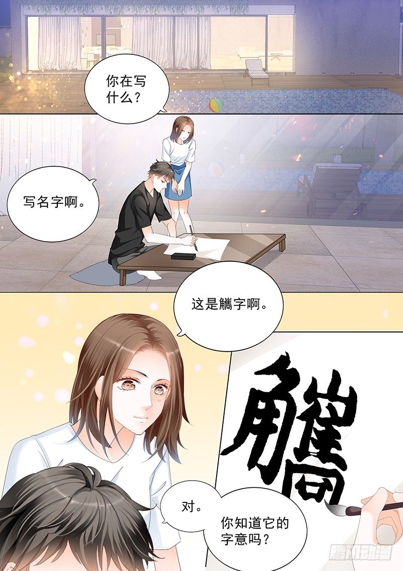 第二十九回0