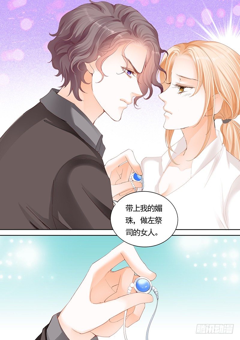第十五回13