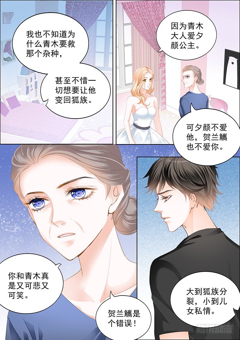 第三十回10