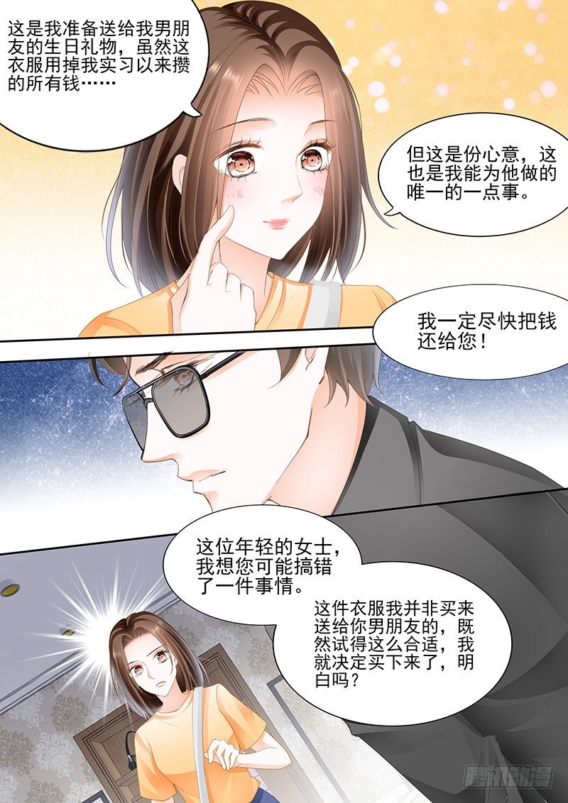 第三回12