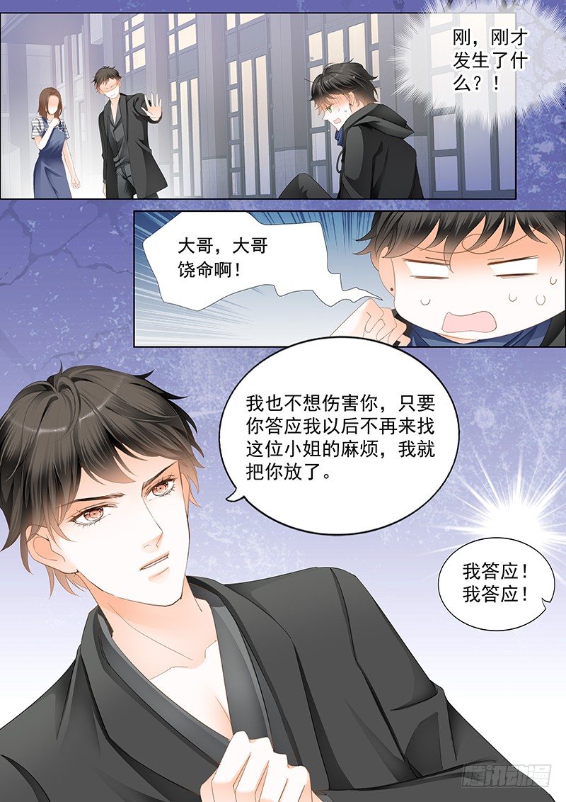 第二十三回10
