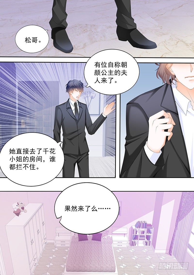 第二十九回9