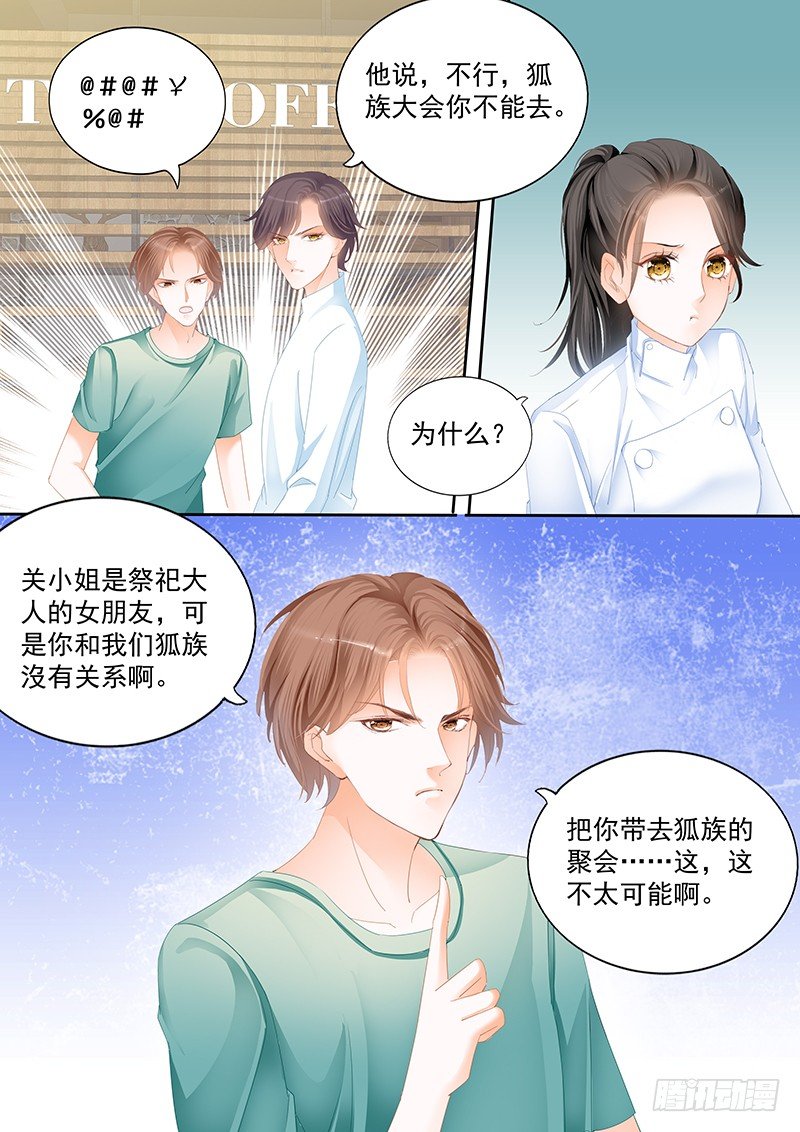 第二十四回6