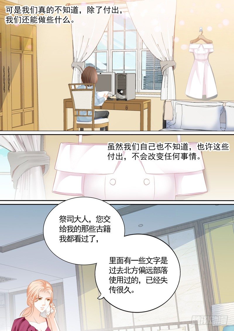 第六回15