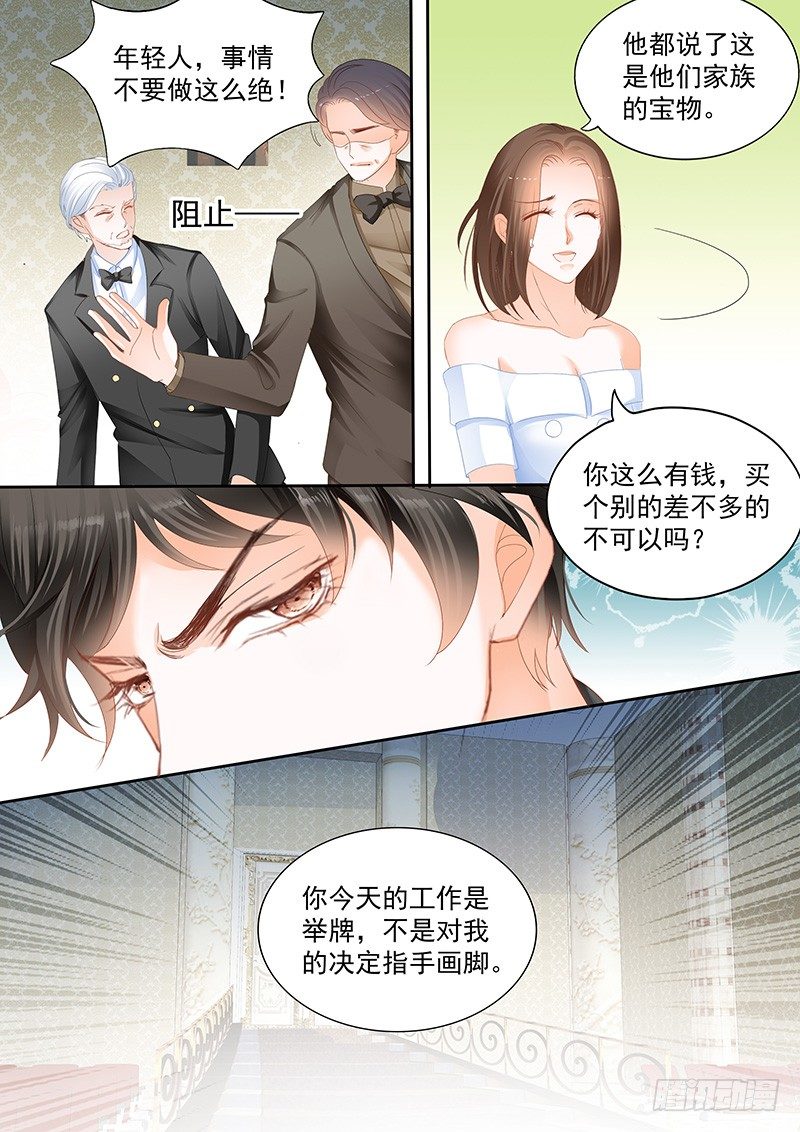 第七回11