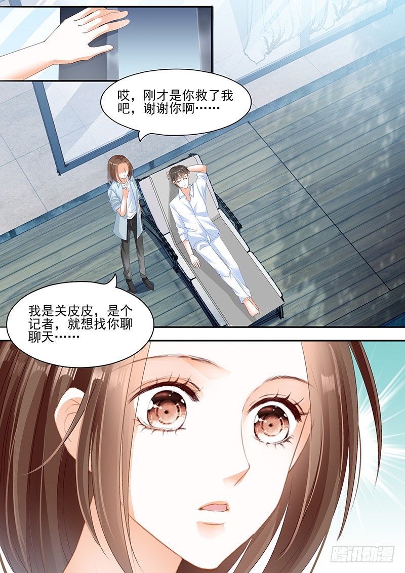 第五回11
