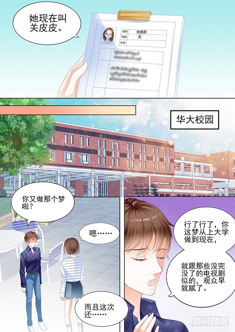 第一回7