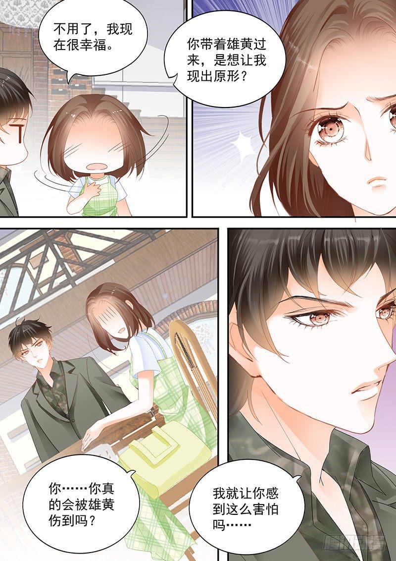 第十四回13