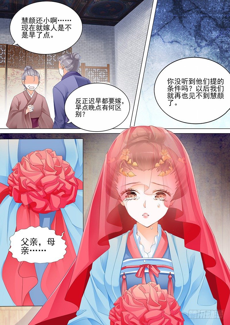 第一回1