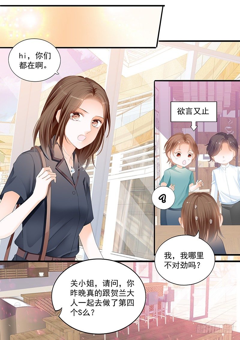 第二十四回2