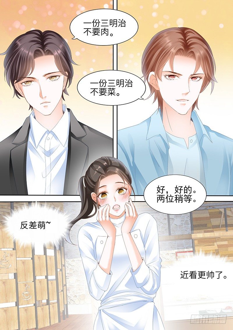 第四回3