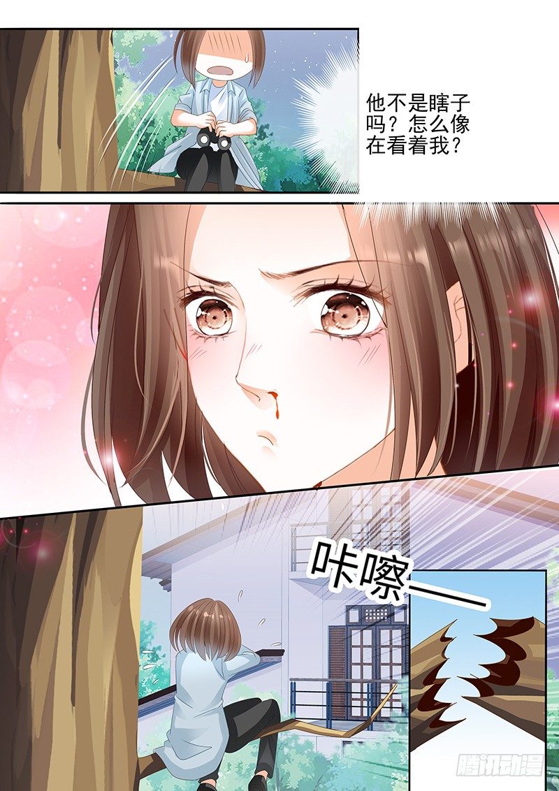 第五回8