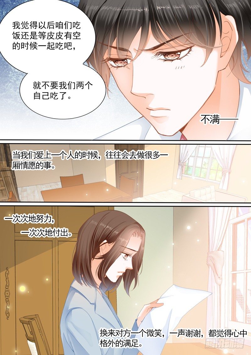 第六回14