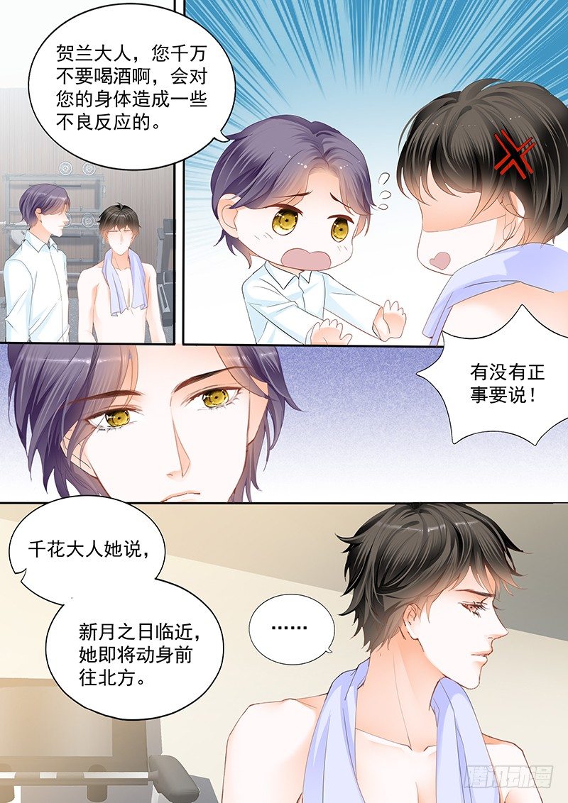 第二十一回8