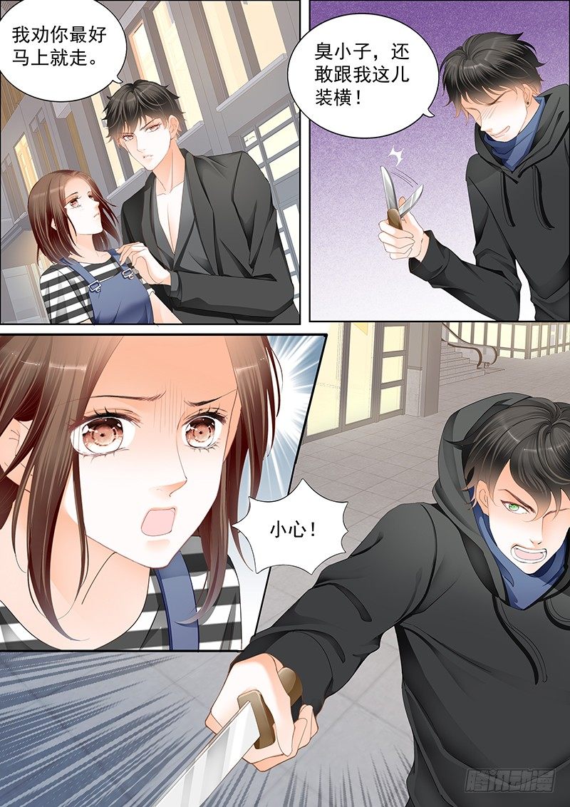 第二十三回7
