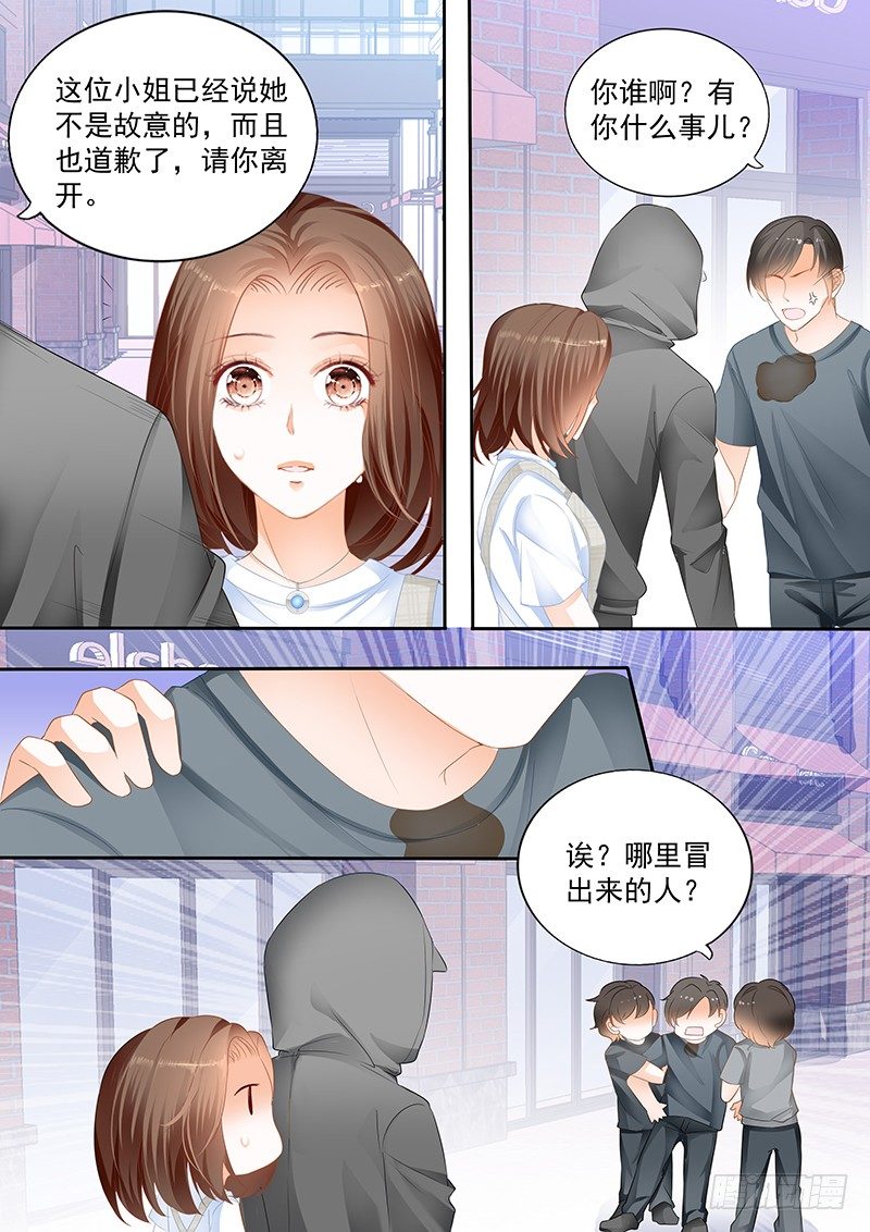第十一回6