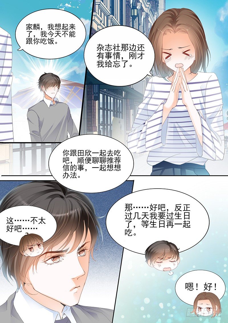 第一回11