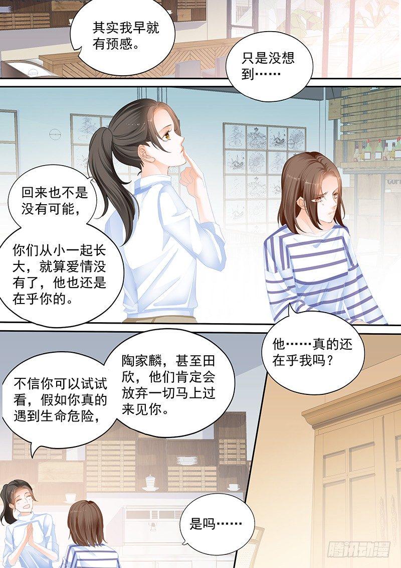 第十九回9
