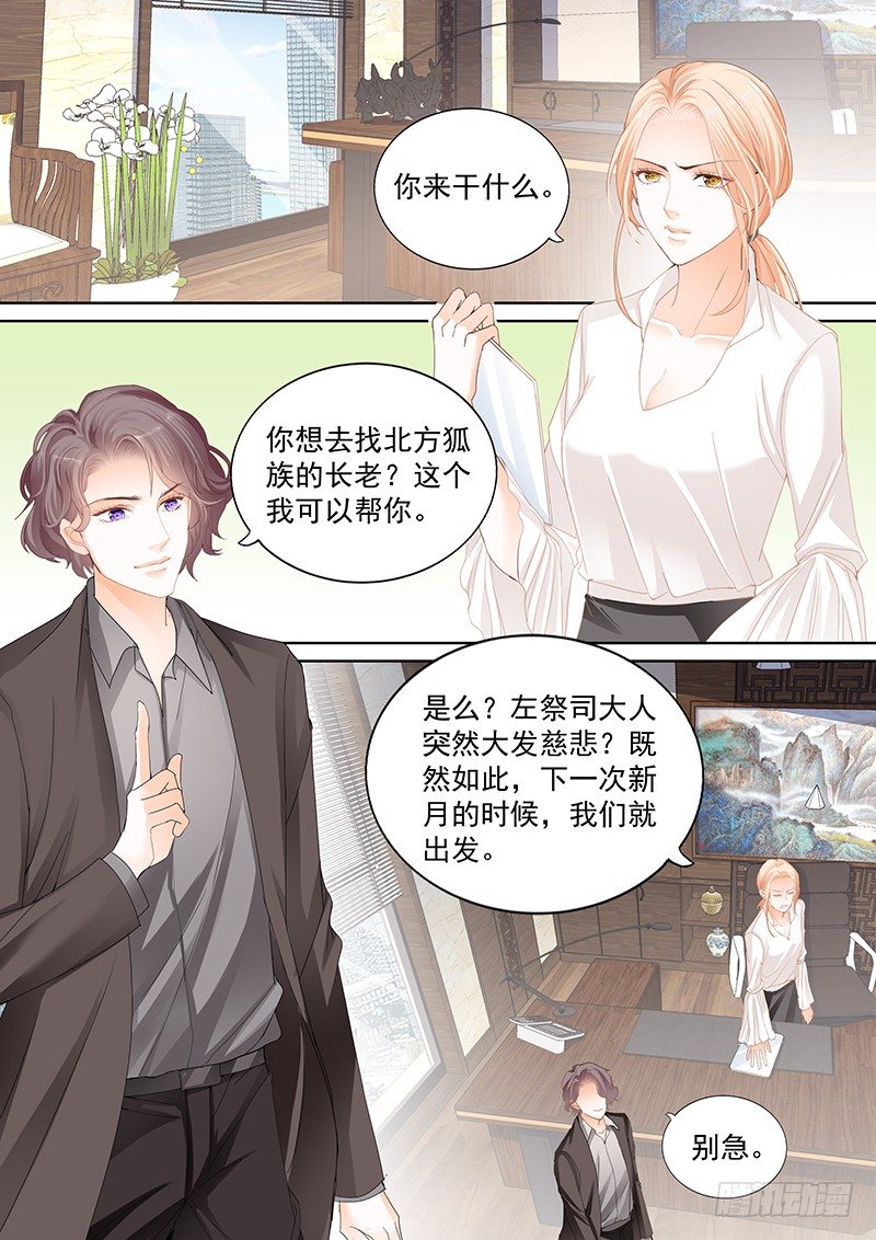第十五回11