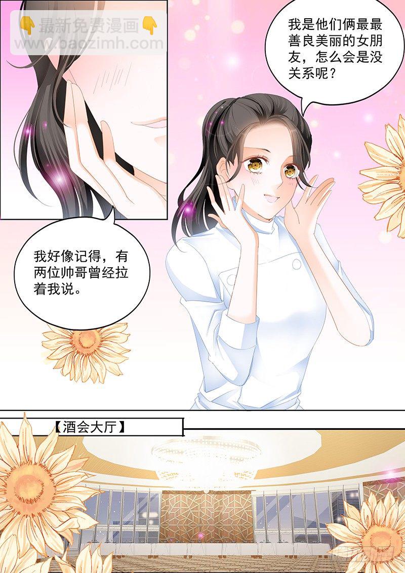 第二十四回7