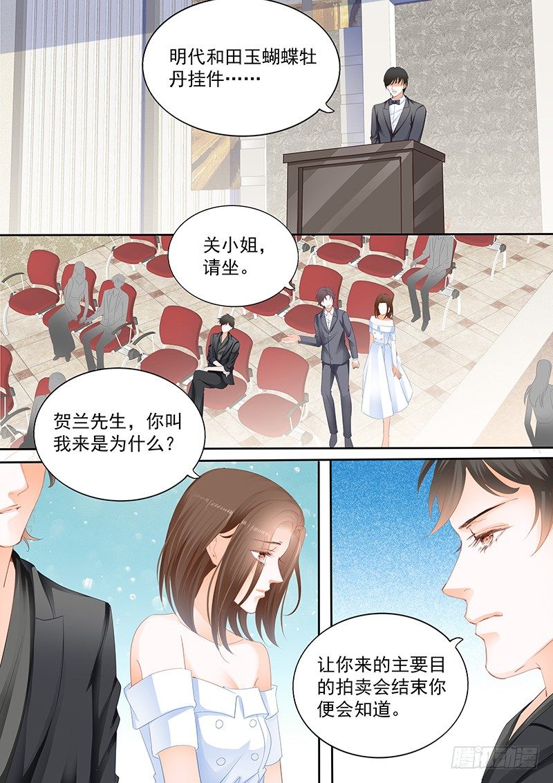 第七回5