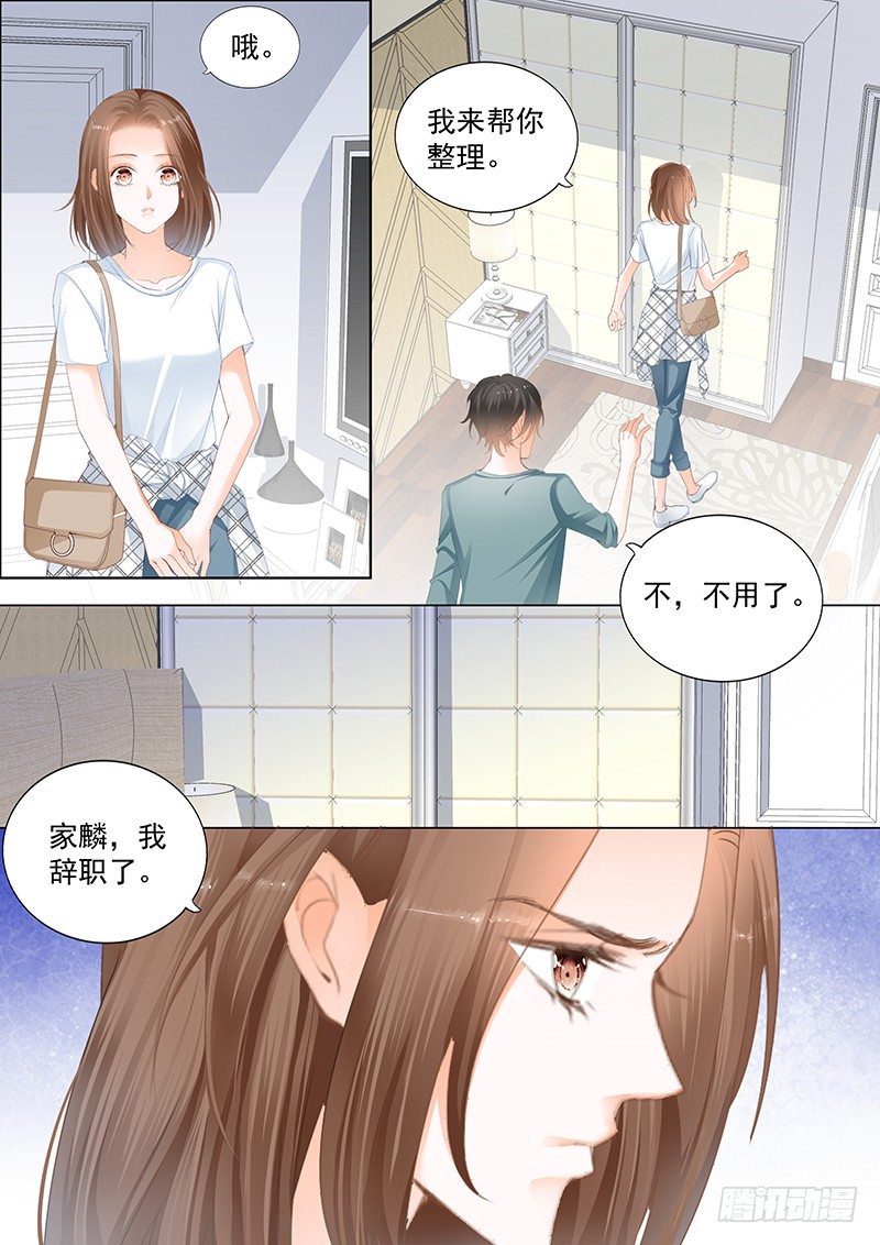 第十六回3