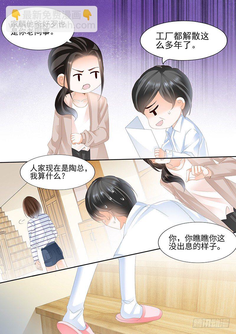 第二回14