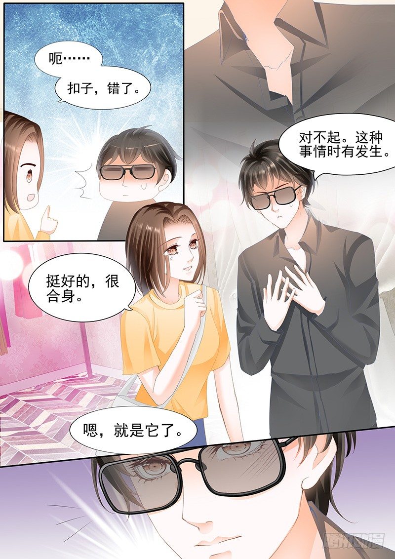 第三回10