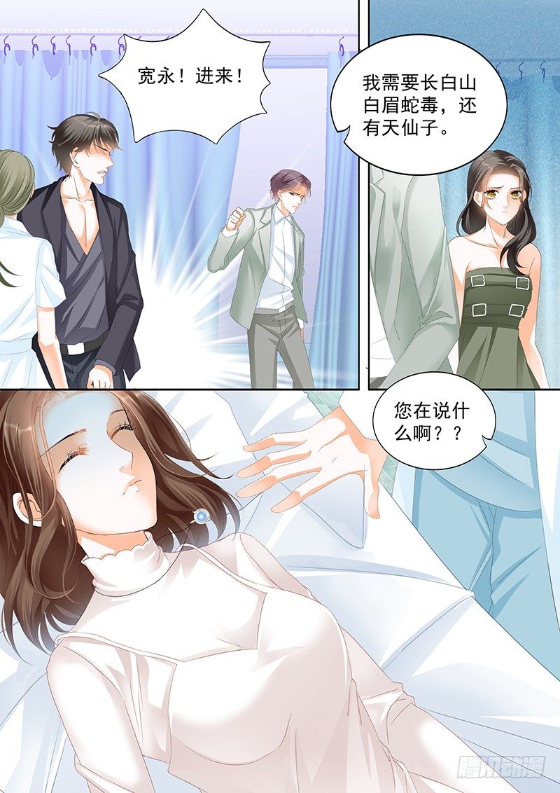 第二十六回7