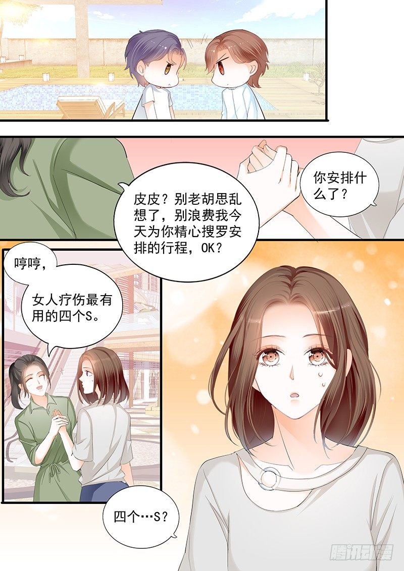 第二十一回15