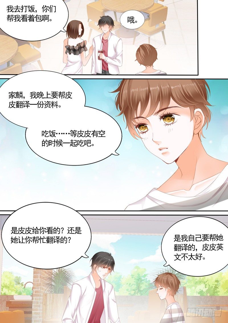 第六回13
