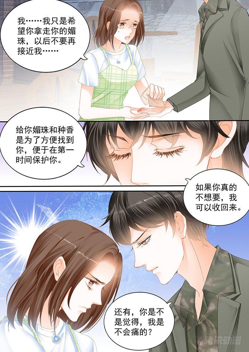 第十四回15