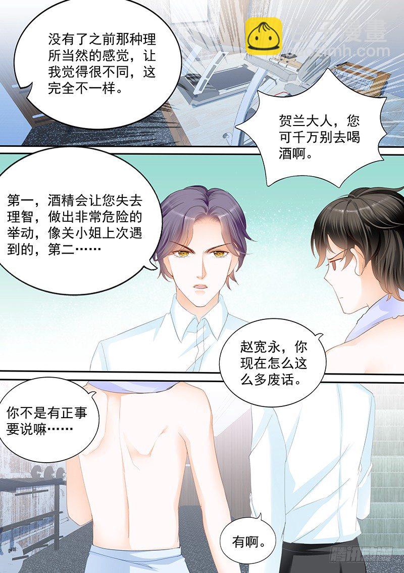 第二十一回7