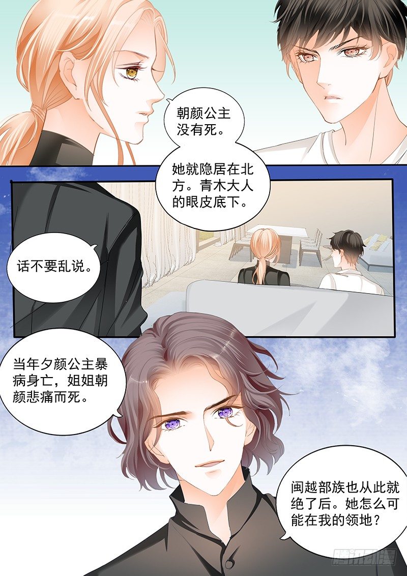 第二十一回10