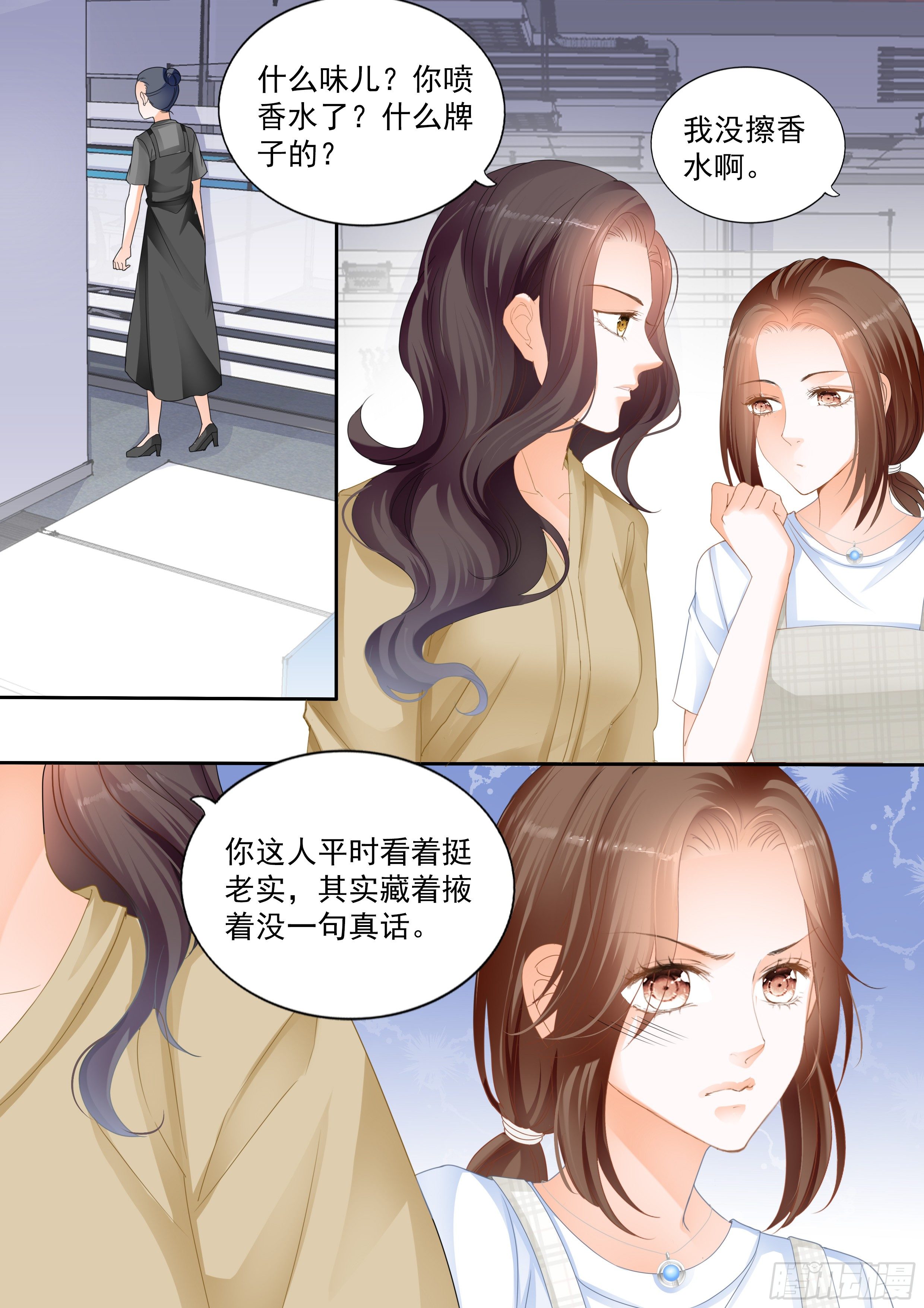 第九回11