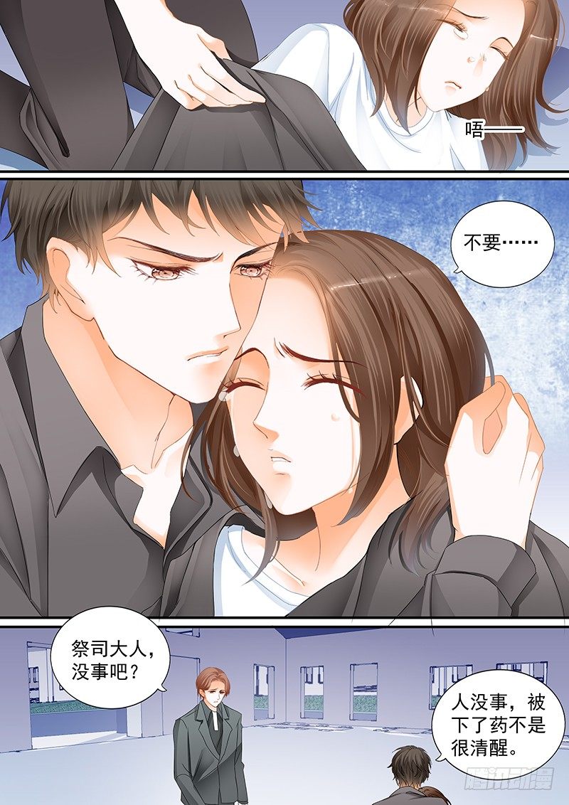 第十八回9
