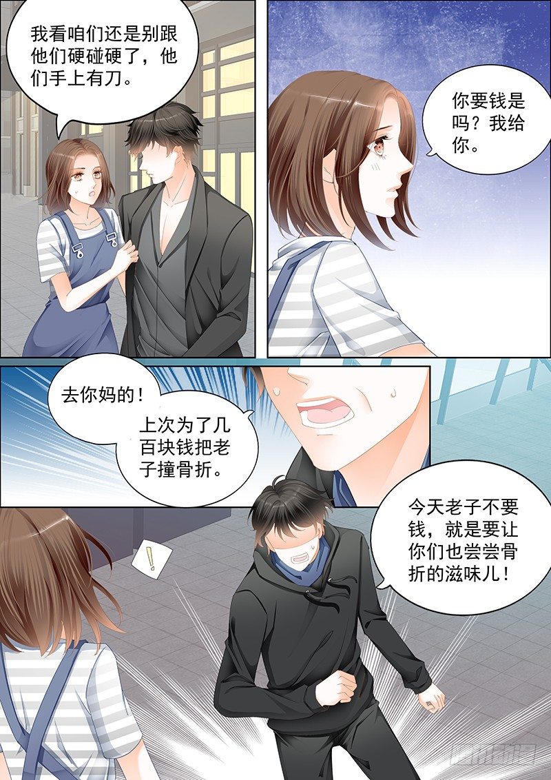 第二十三回6