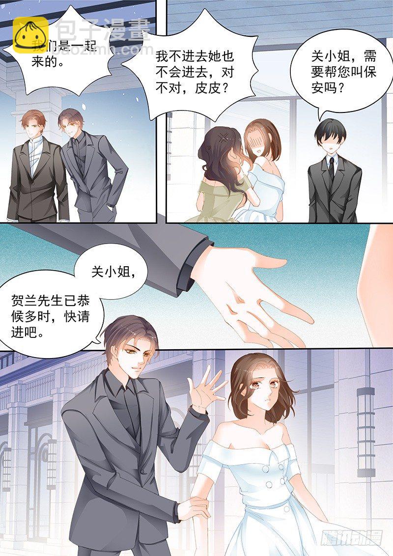 第七回3