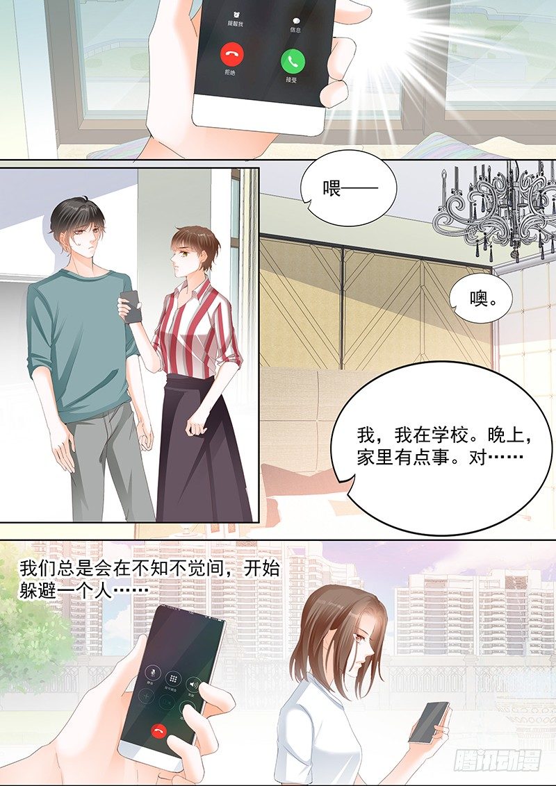 第十六回7