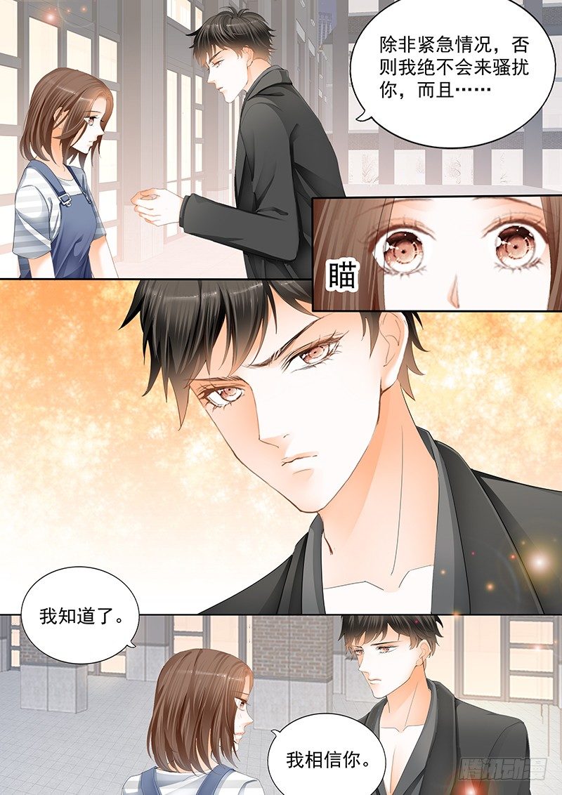 第二十三回14