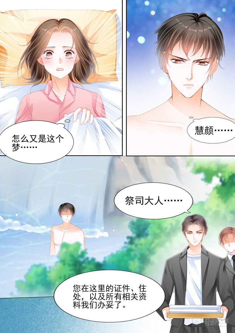 第一回5