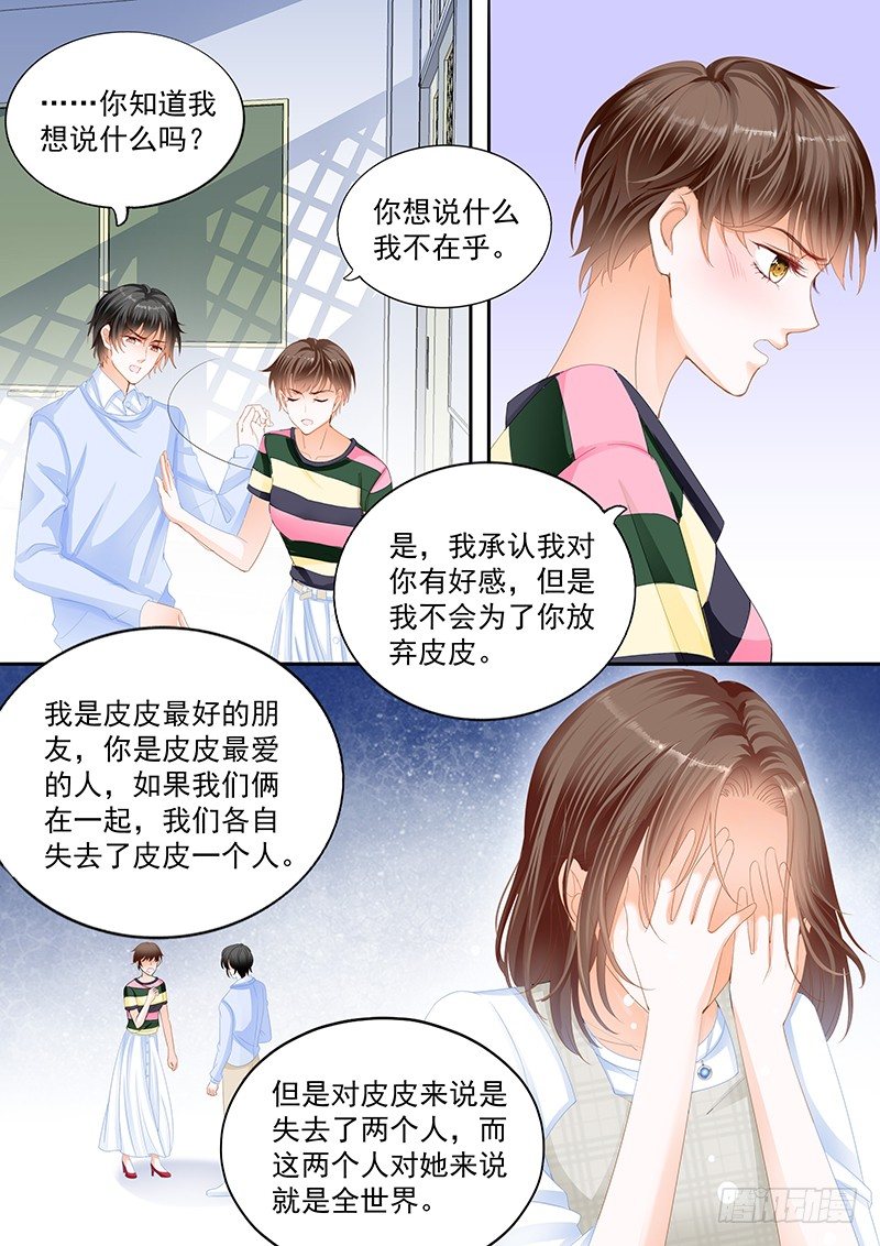 第十回4
