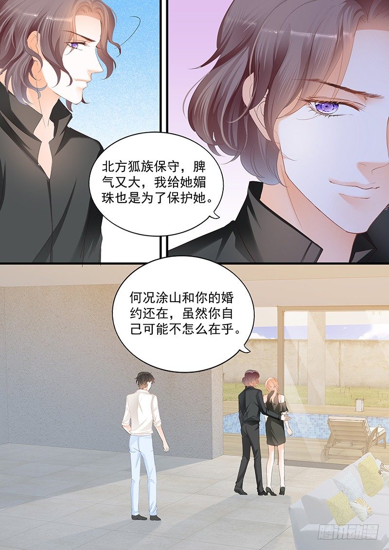 第二十一回13