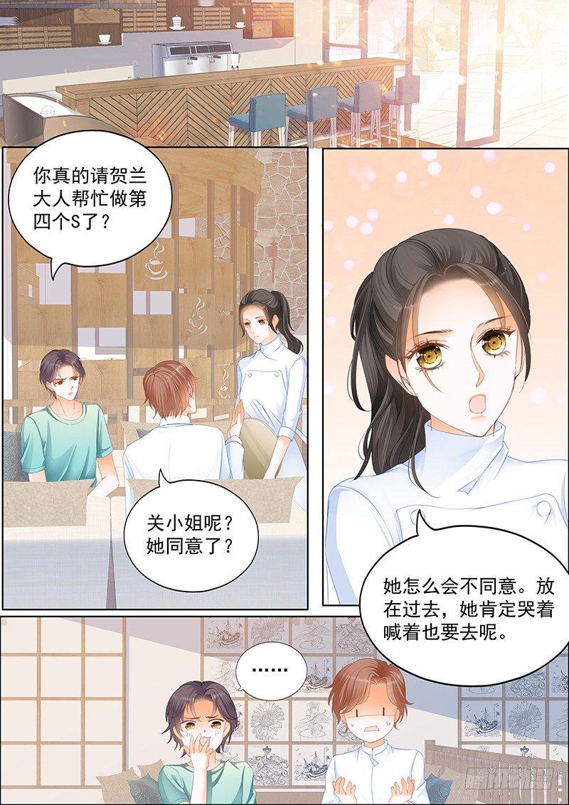 第二十三回15