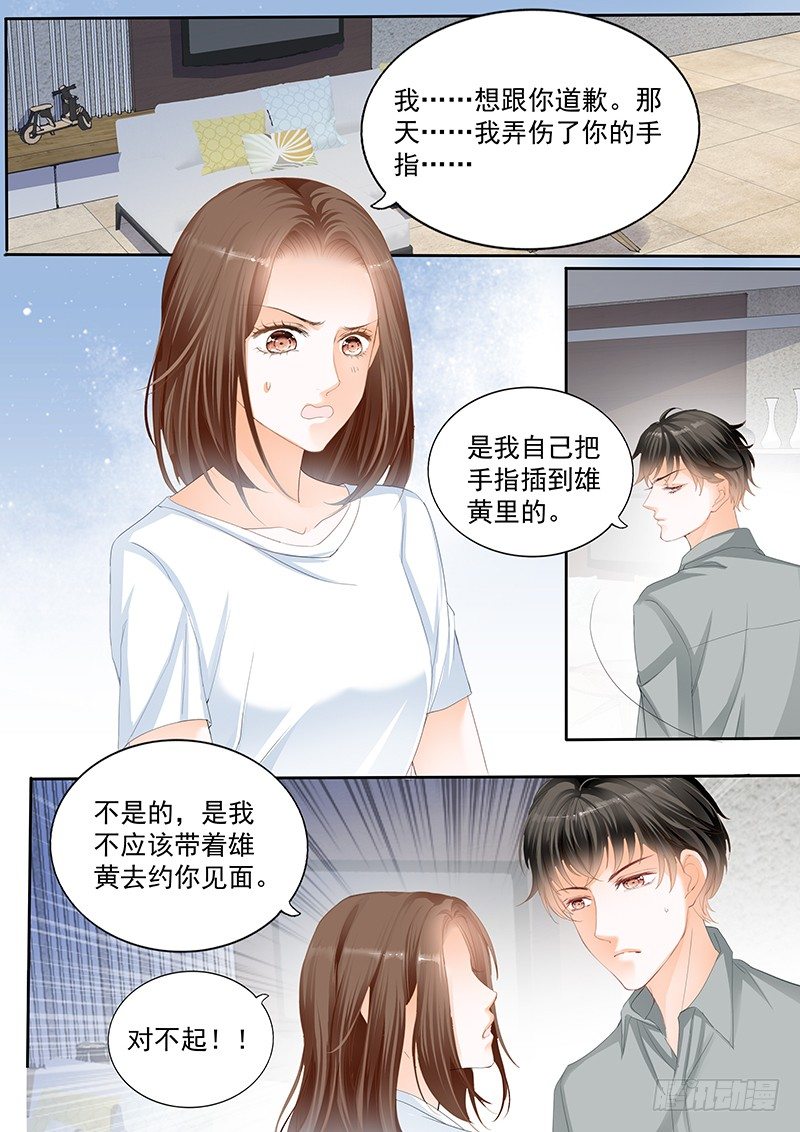 第十六回14