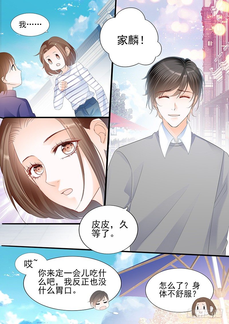 第一回8
