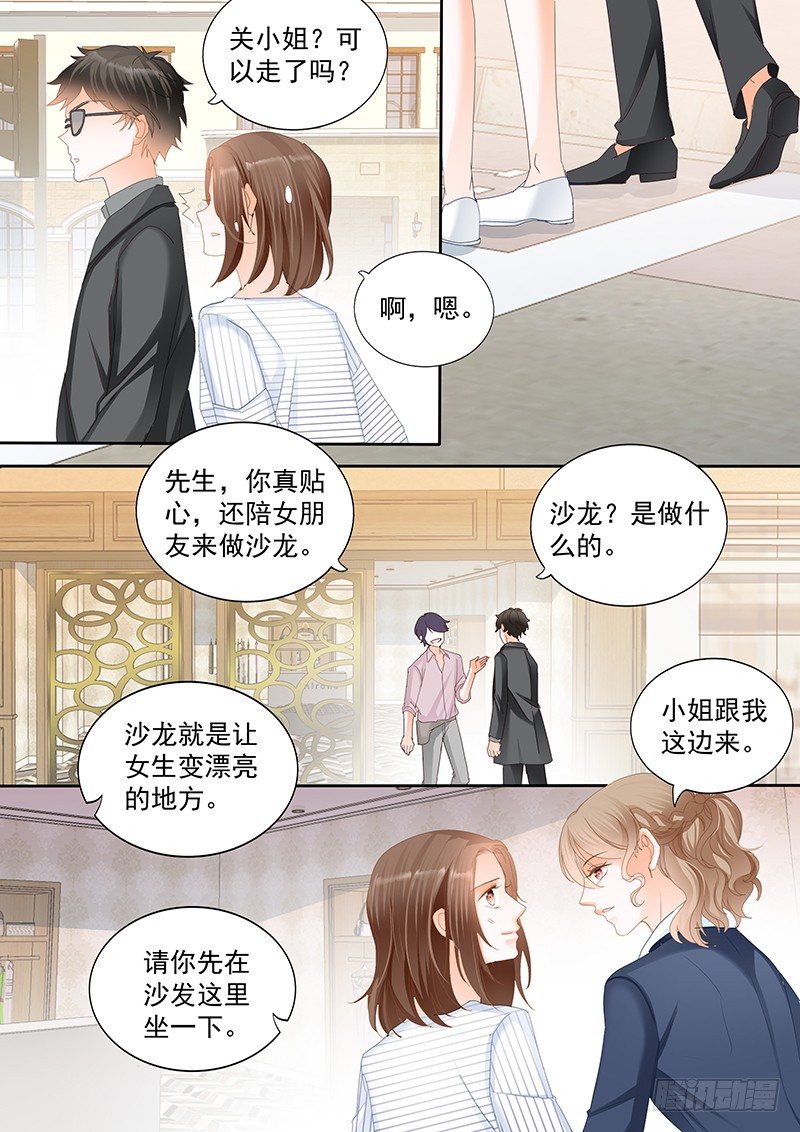 第二十回6
