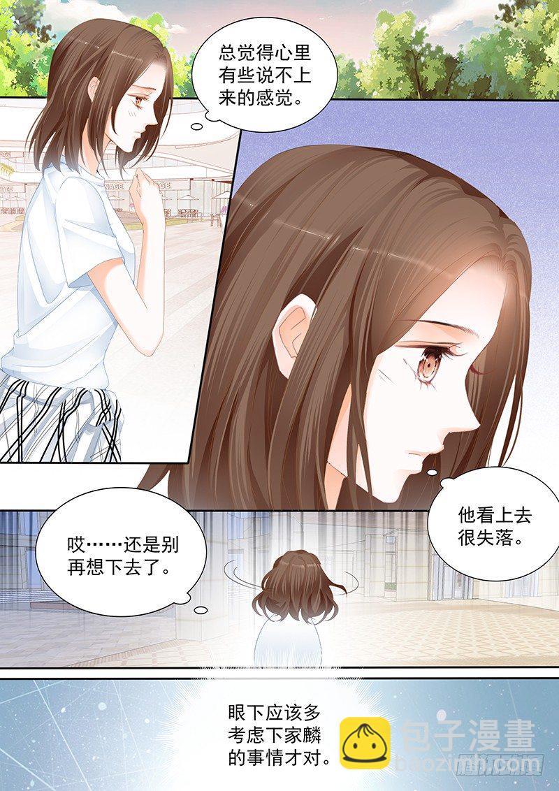 第十七回5